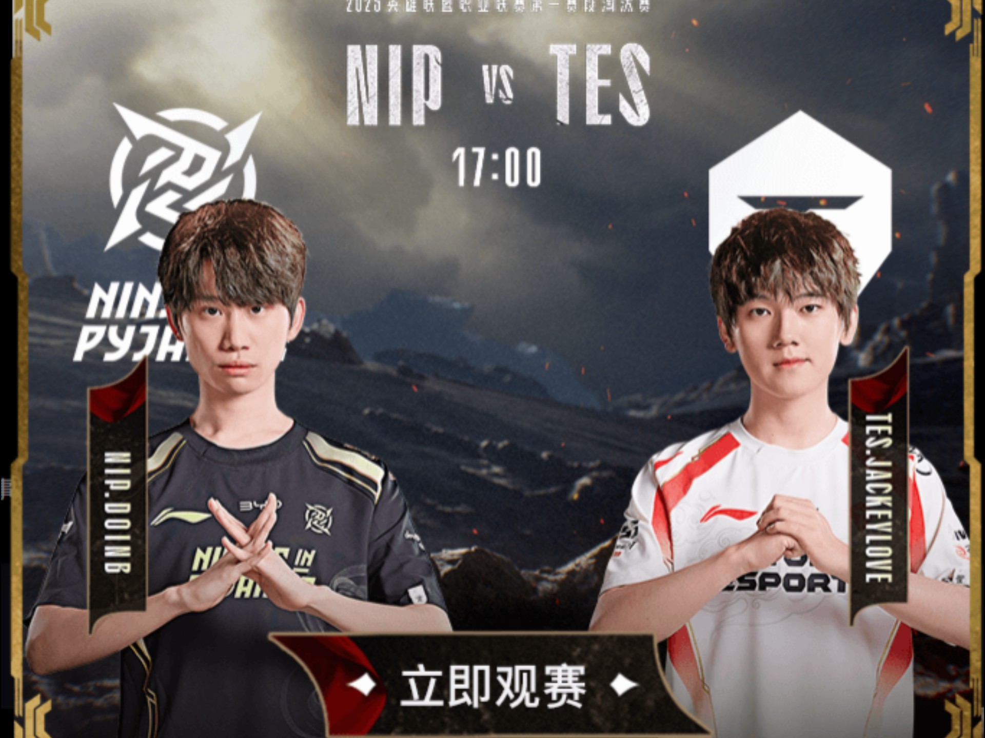 Rookie在法国队比赛中反败为胜，刷新纪录引发热议！再创辉煌时刻(faker和pawn交手记录)-九游登入