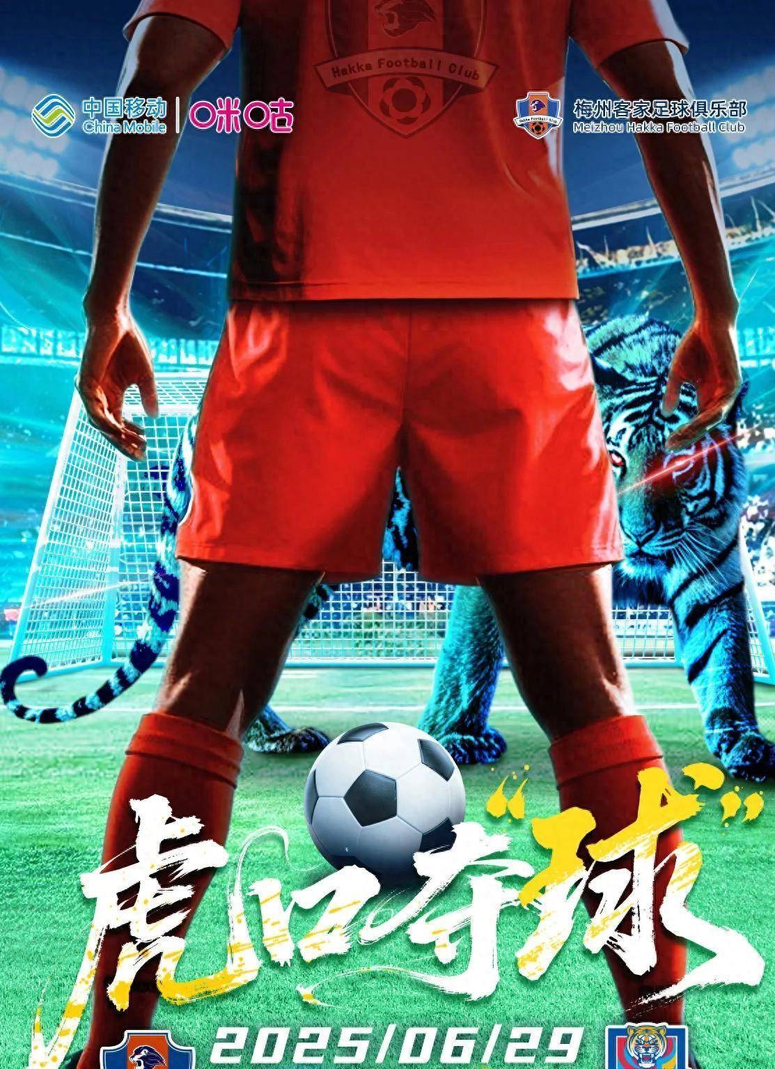 今晨中超焦点战，迈阿密热火造点机会，更衣室稳定，训练强度明显提升的简单介绍